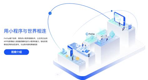 独家！支付宝小程序技术架构全解析-CSDN博客