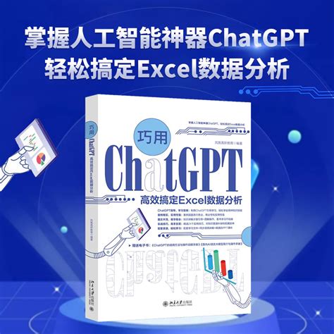 ChatGPT数据集之谜 - 智源社区