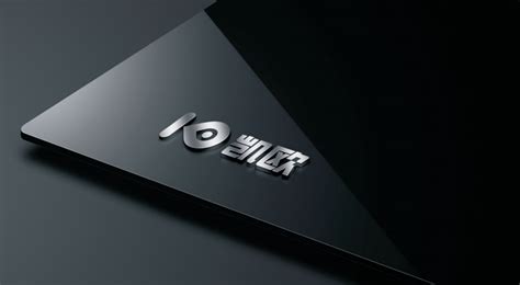 福永***品牌设计公司，沙井VI+LOGO设计公司 找标派视觉-258jituan.com企业服务平台