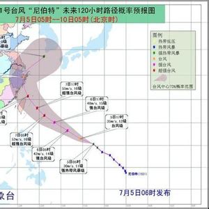 今年第1号台风靠近华东沿岸 或发展为强台风级_手机新浪网