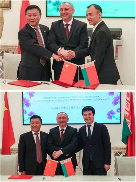 中白合作发展文件签署仪式在白俄罗斯共和国驻华大使馆举行 - 中国第一时间