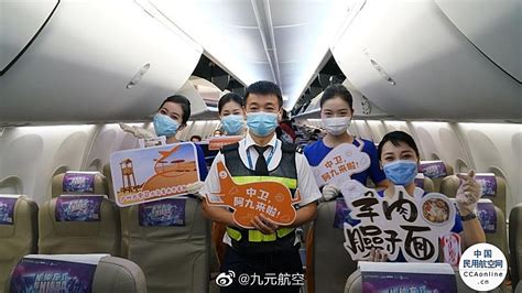 中卫机场再添新通道，广州＝中卫-乌鲁木齐航班正式开通 - 民用航空网