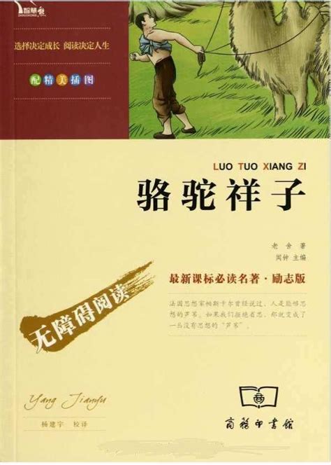中国当代十大长篇小说，白鹿原第4，第2是老舍的经典作品_P站文学