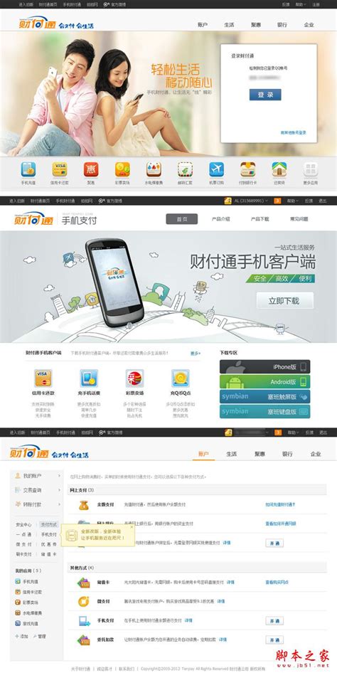 5个简单的网站建设工具-上海网站建设|网站建设专家|中小微企业互联网营销一站式服务平台