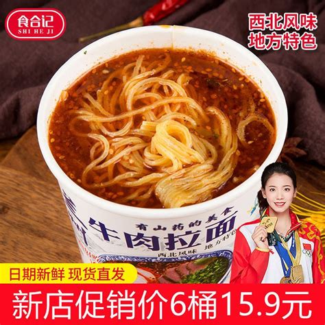 零食顽家加盟费多少钱？零食顽家总部在哪里？ - 加盟费查询网