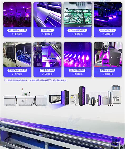 uv固化灯胶水光油板材紫外线uv固化箱实验涂装胶水uv光固化机-阿里巴巴