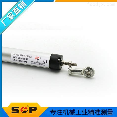 广州KPM-50mm位移传感器特点-食品机械设备网