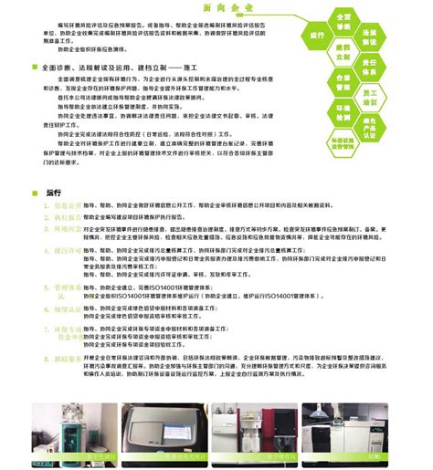 泰州市重点流域水生态环境保护“十四五”规划通过专家评审 - 江苏各地 - 中国网•东海资讯