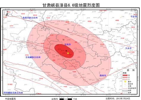 尼泊尔西部6.6级地震 已造成6人死亡_凤凰网视频_凤凰网