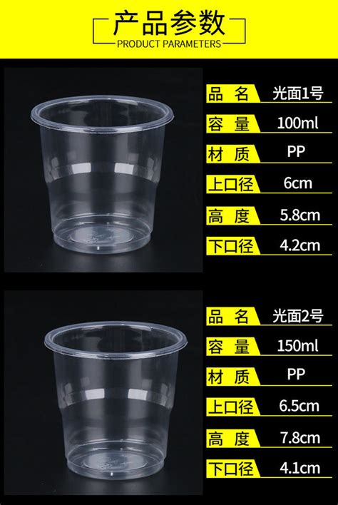 一次性杯子透明塑料杯加厚家用一次性水杯餐饮航空杯500/1000只装-阿里巴巴