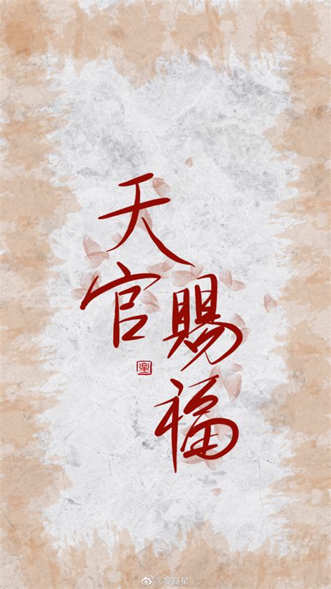 《我命超硬，百无禁忌》小说在线阅读-起点中文网