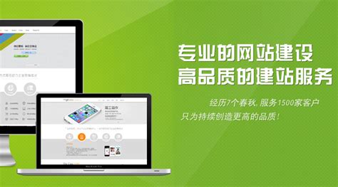 城口微网站营销_网站设计_重庆遥阳科技有限公司