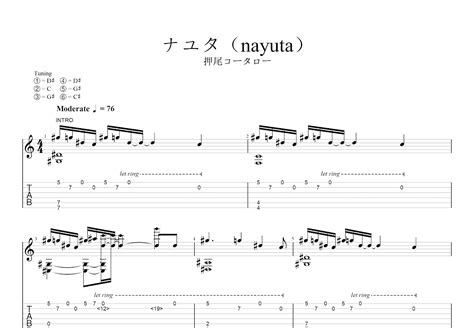 nayuta图片