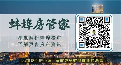 蚌埠滨湖新区六中最新进展：7月底竣工！总投资863亿元 - 知乎