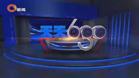 珠江电视台630新闻女主播徐洁结婚了吗？