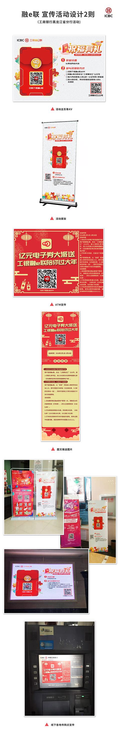 2020黑龙江省品牌价值评价信息发布 友搏药业携手迪龙制药双双上榜