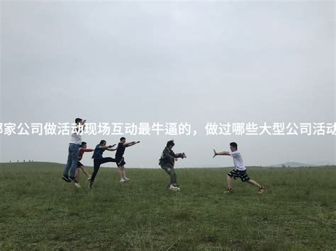 公司动态-led发光字制作厂家-重庆鑫丽华广告有限公司