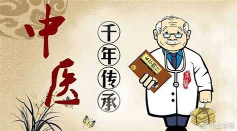 中医诊所基本标准（2023年版）印发！ - 中国非处方药物协会