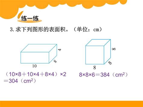 1立方米等于多少立方分米 1米=10分米=100厘米3