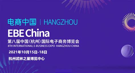 12月16日，杭州市文化和旅游推广中心、会奖部和市会奖协会一行人莅临嘉诺参观交流-JUST RIGHT EXPO