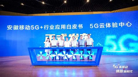 5G+AI创新融合，优必选科技与中国电信准备这么玩_南方plus_南方+