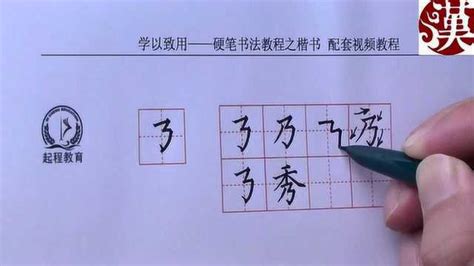 三笔字书法录播教室教学系统-北京洲洋华乐科技有限公司