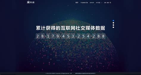 大数据官网首页设计_蓝宇宇-站酷ZCOOL