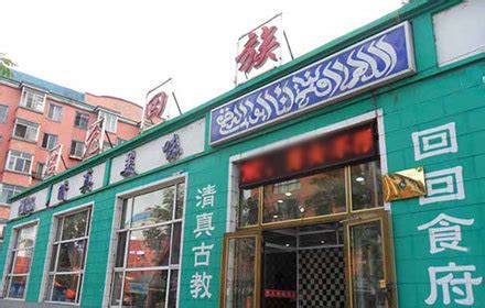 天津排名前十饭馆：天津特色小饭馆大盘点 去天津必吃的饭馆 - 手工客