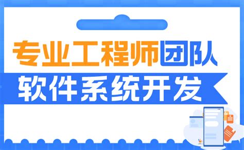 APP开发流程与开发APP费用明细一览表-虎克分享