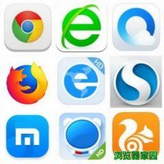 最安全的浏览器排行_哪个浏览器最好 最好的浏览器排行榜(3)_中国排行网