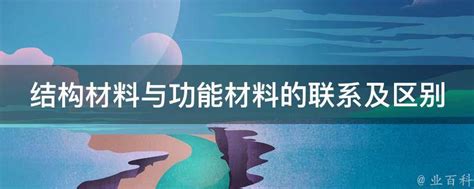 干货丨280张PPT讲全金属材料基础知识 - 知乎