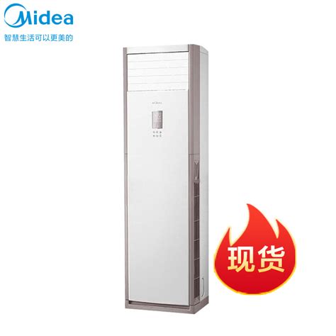 美的5匹冷暖变频立柜式空调柜机KFR-120LW/BSDN8Y-PA401(2)A参数配置_规格_性能_功能-苏宁易购