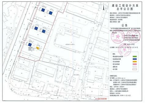 上海市长宁区人民政府-长宁区规划和自然资源局-最新公告-关于"长宁区仙霞路1225弄30号楼加装电梯工程"有关内容予以公示
