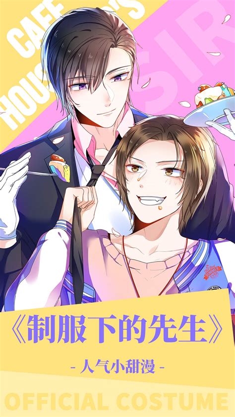 漫画