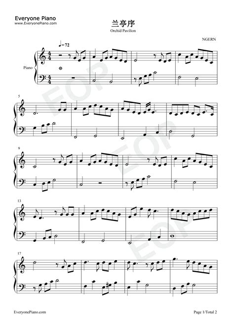 《致爱丽丝,钢琴谱》贝多芬（五线谱 钢琴曲 指法）-弹吧|蛐蛐钢琴网