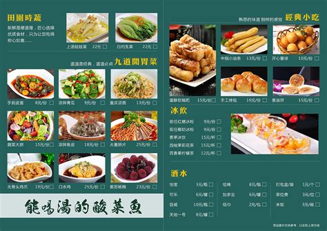 魚魔王 酸菜鱼餐厅 海报、空间设计/鼎顺餐饮品牌设计_墨硕餐饮品牌设计-站酷ZCOOL