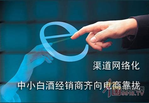 壹玖壹玖酒类平台科技股份有限公司2020最新招聘信息_电话_地址 - 58企业名录