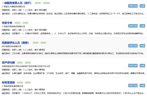 2023江苏南通市市属部分事业单位招聘卫生专业技术工作人员36人（报名时间3月3日止）