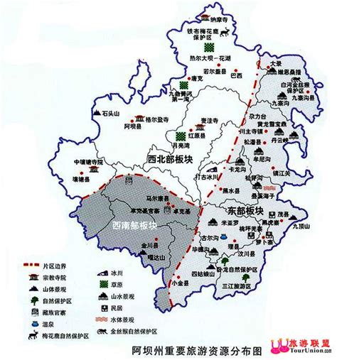 阿坝藏族羌族自治州行政区划地图：阿坝州辖12个县、代管1个县级市分别是哪些？