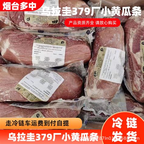 当前牛肉价格多少钱一斤？2019年9月全国牛肉价格行情分析 - 惠农网