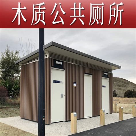 移动公厕厂家 - 专注移动卫生间与移动岗亭制作，价格合理 - 上海陆豪实业