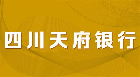 2022年下半年四川省教育厅直属事业单位招聘工作人员公告-爱学网