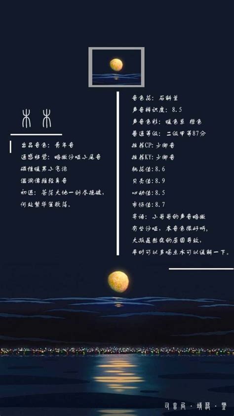 声鉴卡/技能卡 - 堆糖，美图壁纸兴趣社区