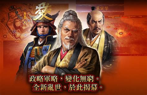 《新信长之野望》手游官方网站-腾讯游戏