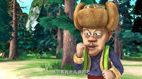2013 熊出没之丛林总动员 1080P 高清 国语中字 89集 MP4 国产 动画片 卡通 下载地址 – 光影使者