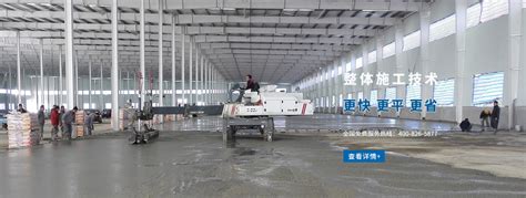 地坪施工的地面基础跟地坪漆用量之间的关系|行业资讯|北京路博安交通设施有限公司