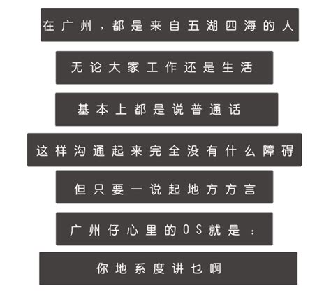 清远方言（清远话）广东人最难听懂的方言之一详细讲解 - 文字网