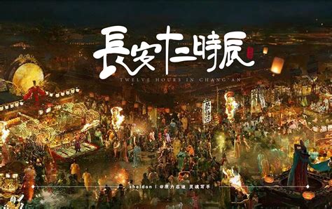 《长安十二时辰》的背景布上元节，何以成为唐朝人的狂欢节？_凤凰网