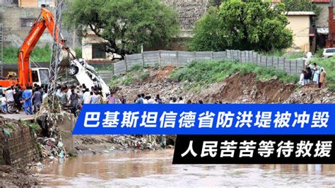 历史上的今天8月27日_1993年中国青海省沟后水库发生决堤，多个村庄被洪水冲毁。结果有三百多人死亡，灾民无家可归。[1]