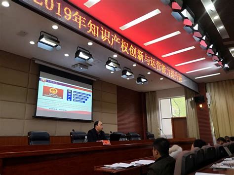 常德市2019年知识产权创新与运营能力提升班在我院成功举办- 湖南文理学院文史与法学学院